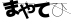 CAPTCHA